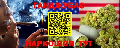 кокаин Бийск