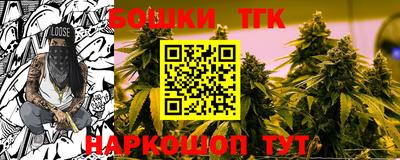 мяу мяу кристалл Беслан