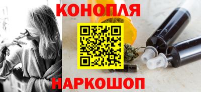 кокаин Бийск