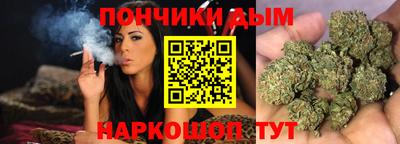 кокаин Бийск