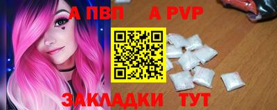 мяу мяу кристалл Беслан