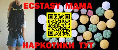 кокаин Бийск
