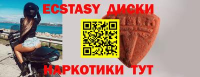 мяу мяу кристалл Беслан