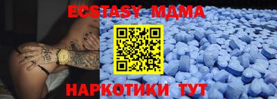 мяу мяу кристалл Беслан