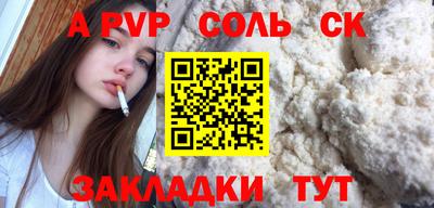 кокаин Бийск