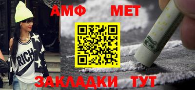 кокаин Бийск