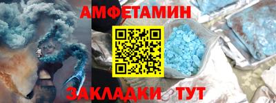 мяу мяу кристалл Беслан