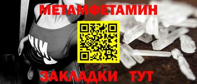 мяу мяу кристалл Беслан