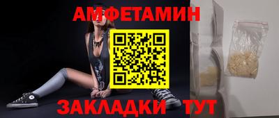 мдма Берёзовский