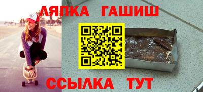 мяу мяу кристалл Беслан