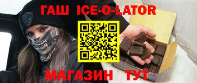 кокаин Бийск