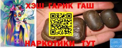 мяу мяу кристалл Беслан