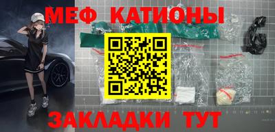 кокаин Бийск