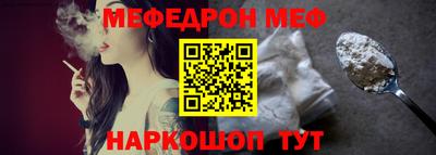 кокаин Бийск