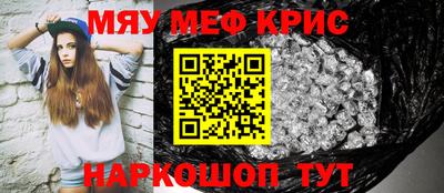 мдма Берёзовский