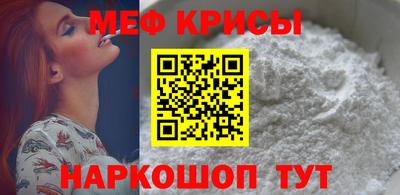 кокаин Бийск