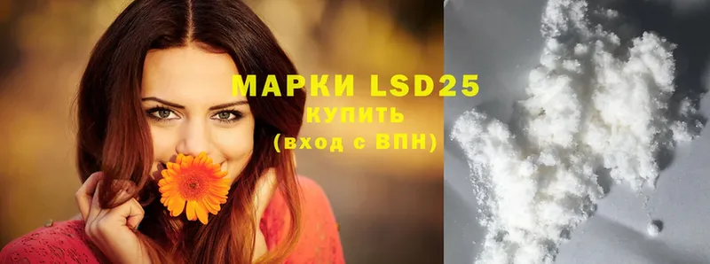 LSD-25 экстази ecstasy  mega онион  Красноармейск  хочу  