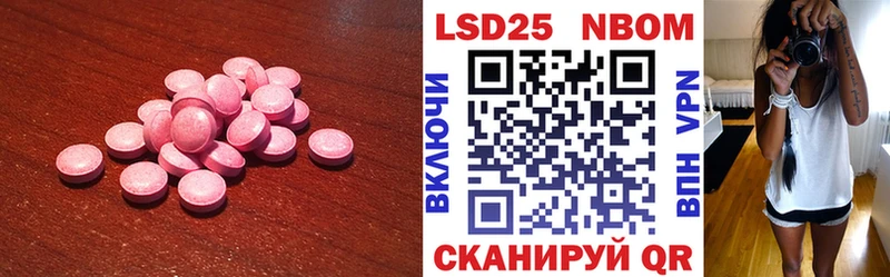 Лсд 25 экстази ecstasy Красноармейск