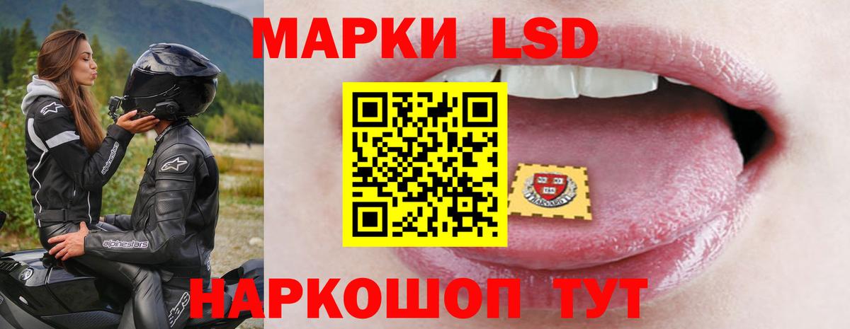 ЛСД экстази кислота  ЛСД экстази ecstasy  ЛСД экстази  Красноармейск  Вход с VPN 