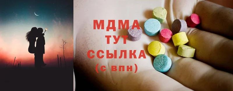 MDMA VHQ  Красноармейск 