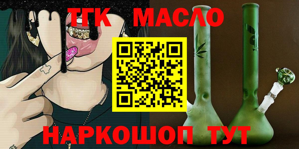 MDMA Красноармейск