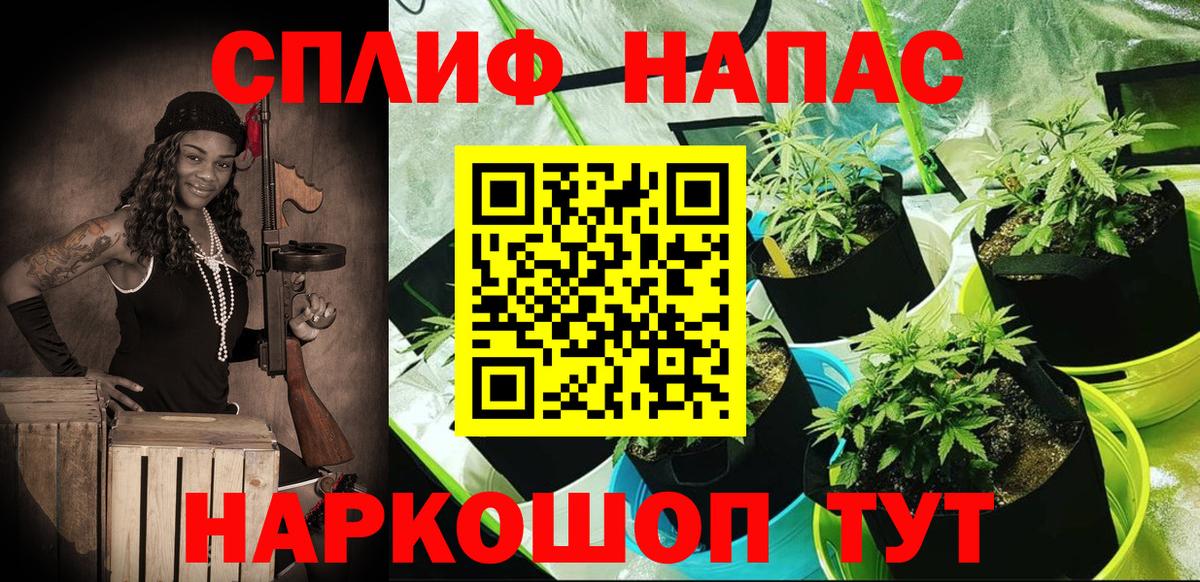 Гашиш  Марихуана  ГАШИШ  Красноармейск  Вход с VPN  Каннабис  Меф кристаллы 